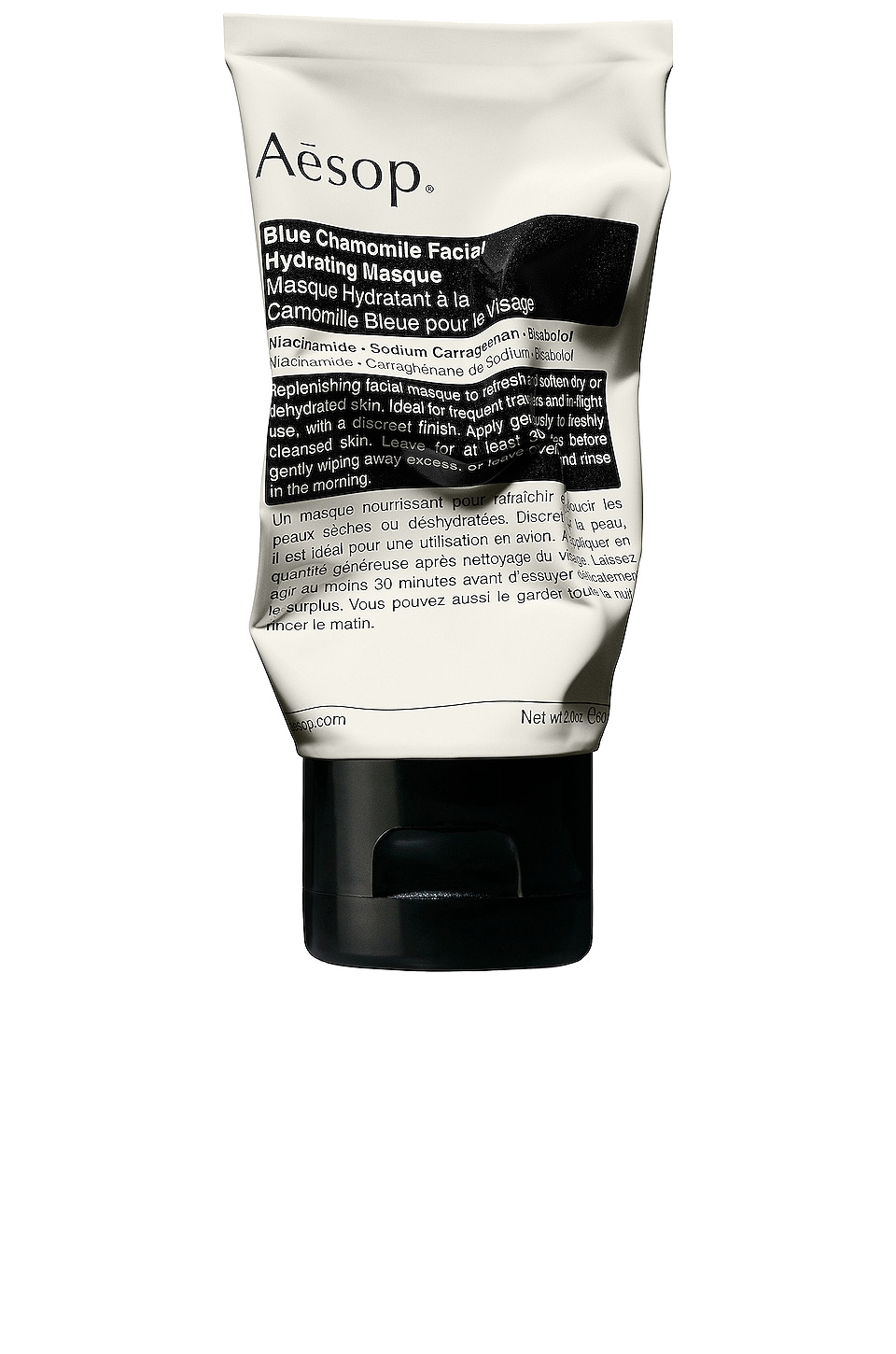 Aesop Blue Chamomile Facial Hydrating Masque